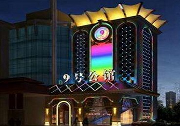 桐城好玩开放荤素KTV推荐-九号公馆KTV消费价格口碑点评